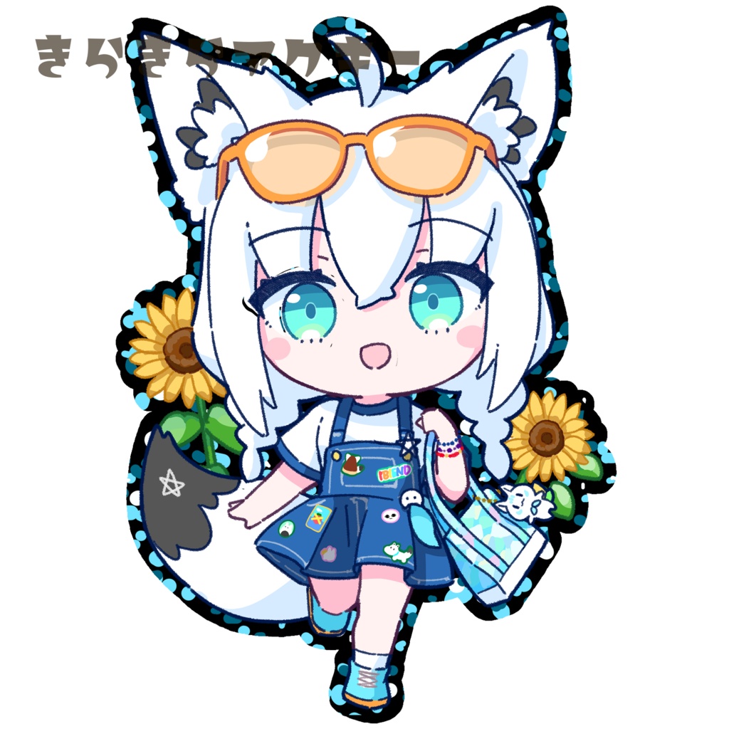 白上フブキ(ホロナツ) きらきらアクキー(エメラルド)