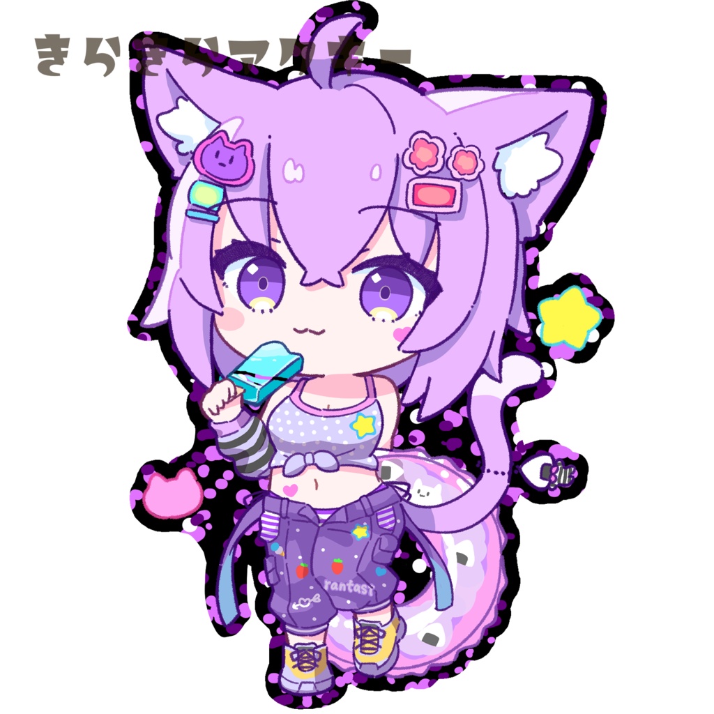 猫又おかゆ(ホロナツ) きらきらアクキー(パープル)