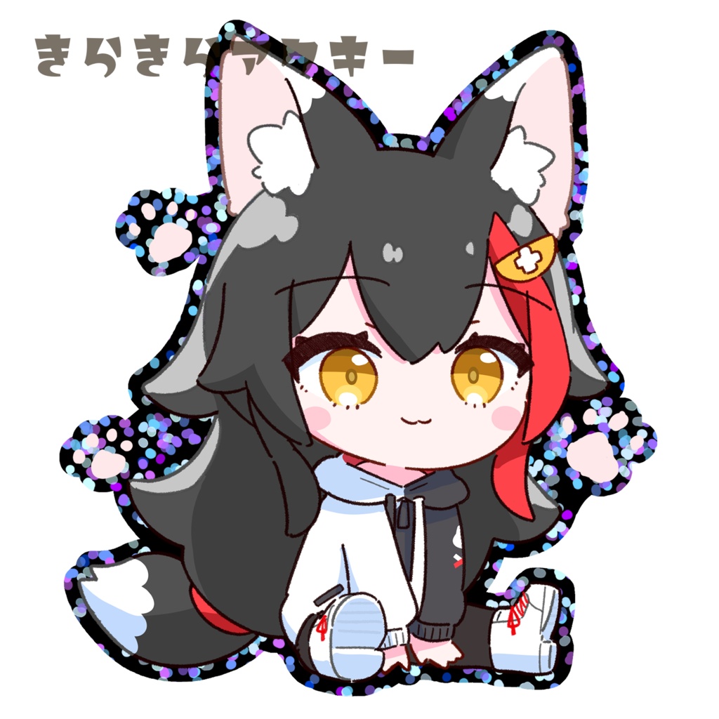 大神ミオ(パーカー)きらきらアクキー(パープル)