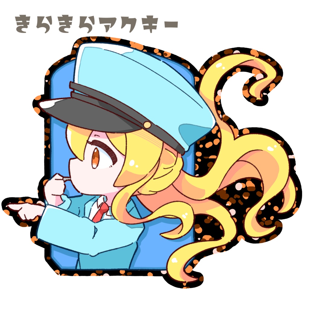 音乃瀬奏(GREATEST)きらきらアクキー(オレンジ)