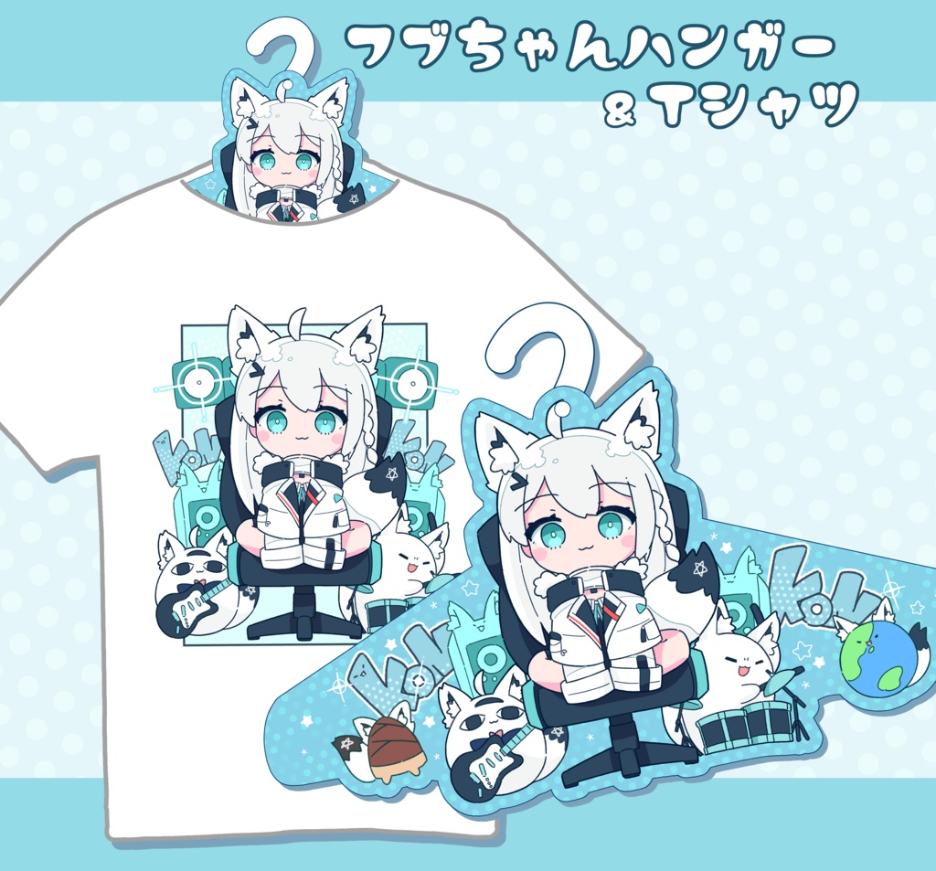 フブちゃんハンガー＆Tシャツセット(KONKON Beats)