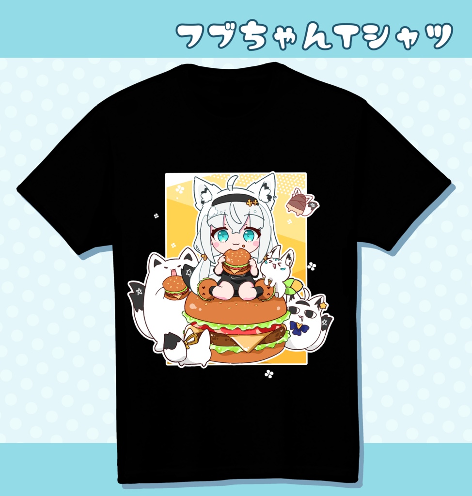 フブちゃんTシャツ(バーガー)
