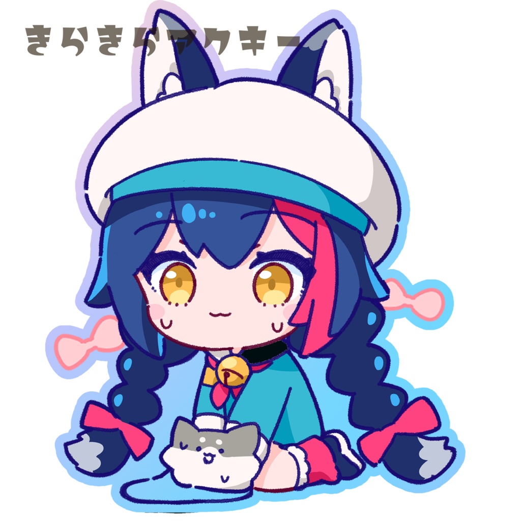 大神ミオ(ド珍)きらきらアクキー(オーロラ)