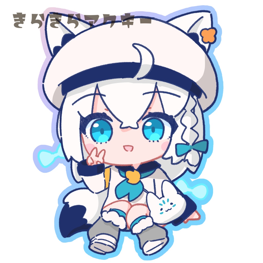 白上フブキ(ド珍)きらきらアクキー(オーロラ)