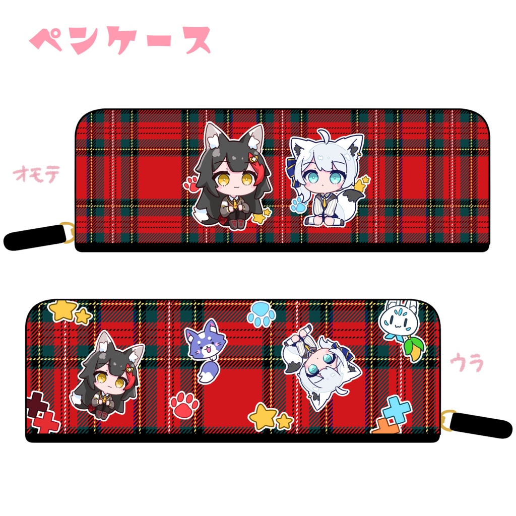 フブミオペンケース