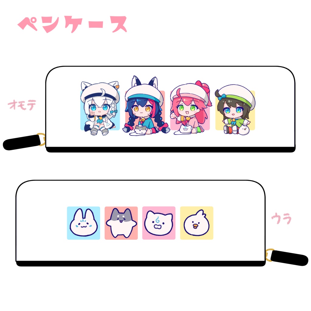 ド珍ペンケース