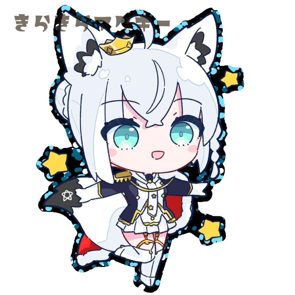 白上フブキ(キングダム) きらきらアクキー(エメラルド)