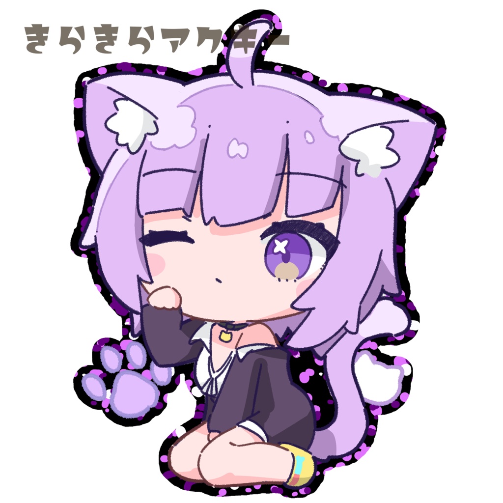 猫又おかゆ(部屋着) きらきらアクキー(パープル)