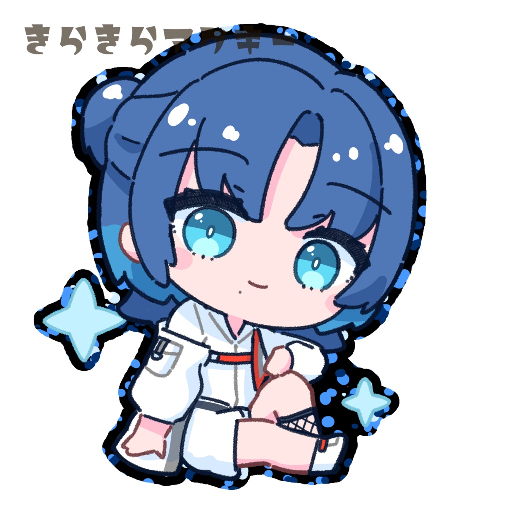 火威青 きらきらアクキー(ブルー)