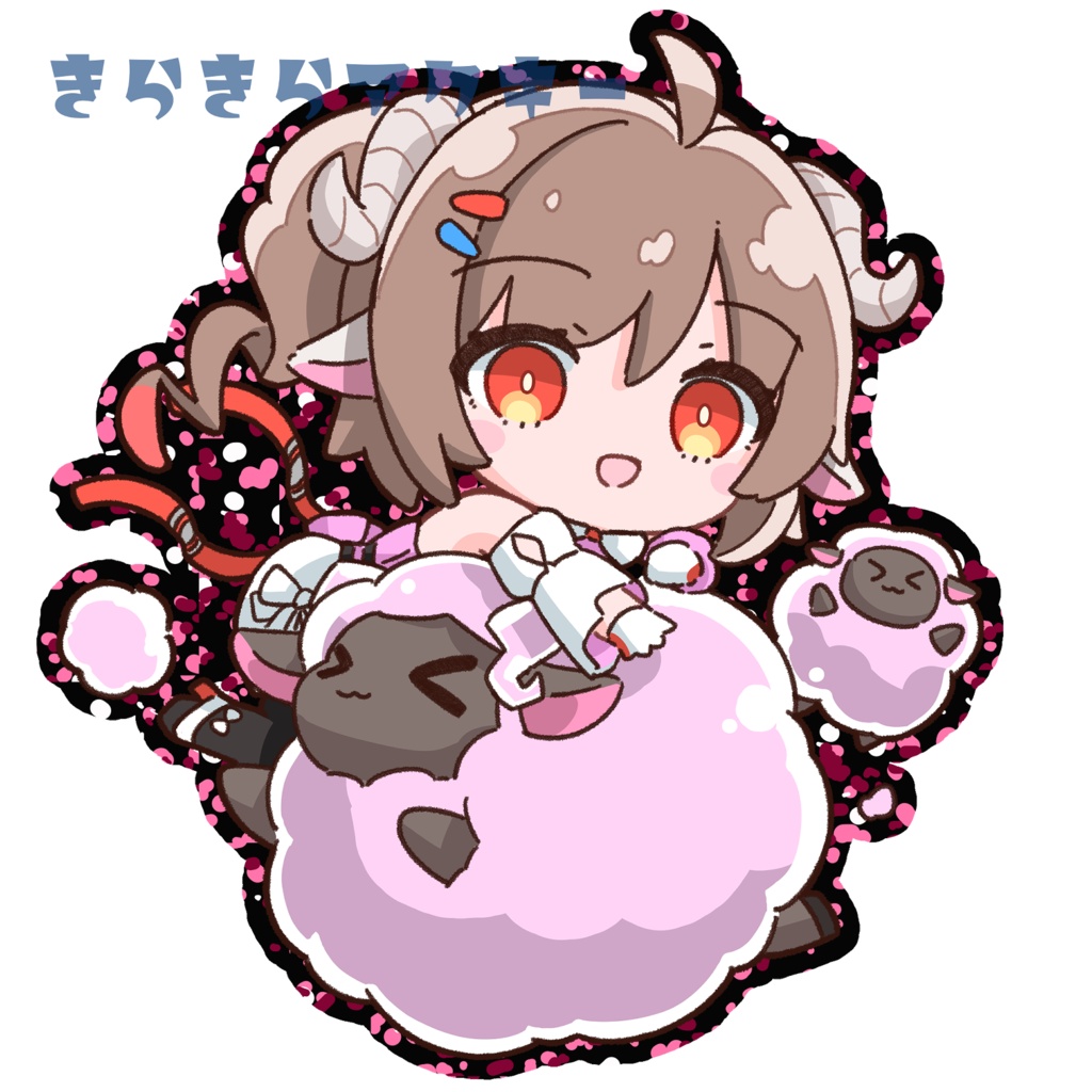 アルデリア きらきらアクキー(ピンク)