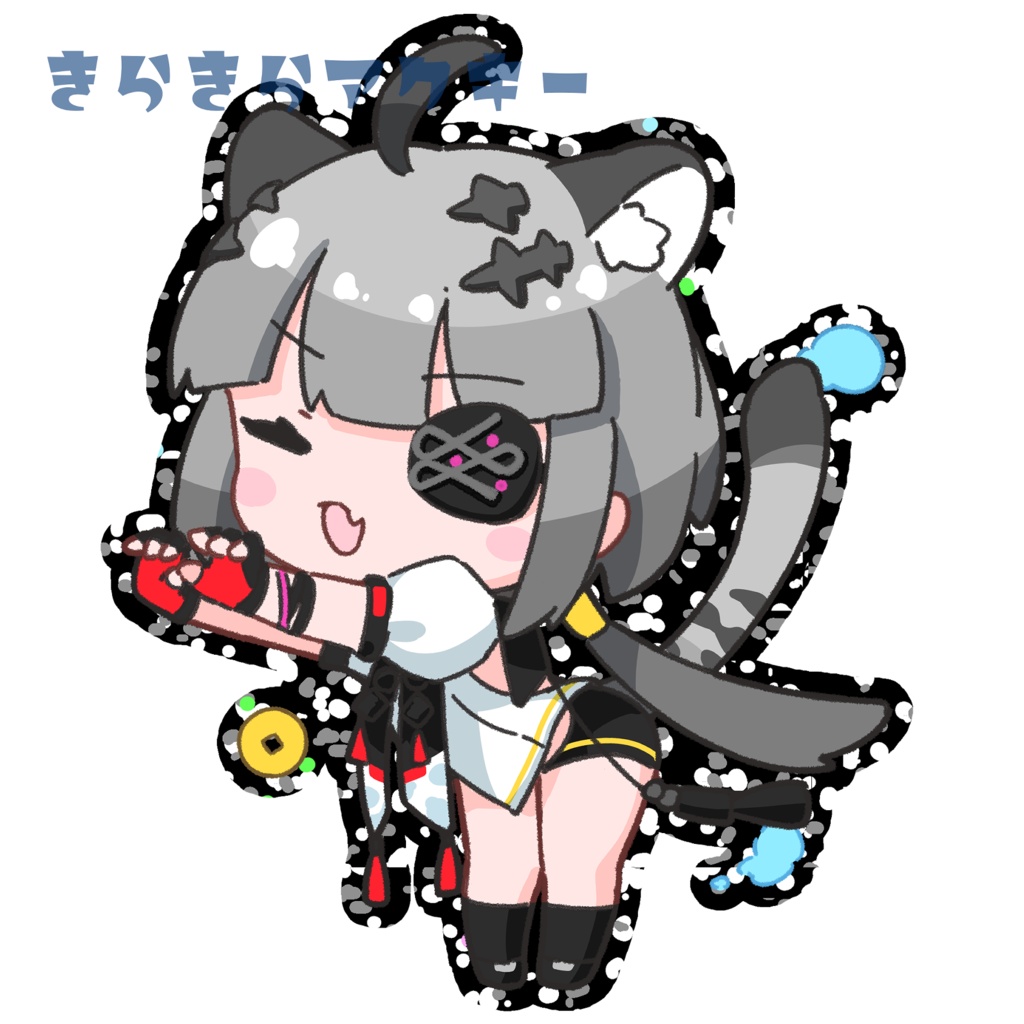 タンタン きらきらアクキー(シルバー)