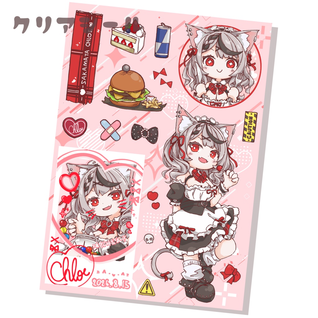 沙花叉クロヱ クリアシール