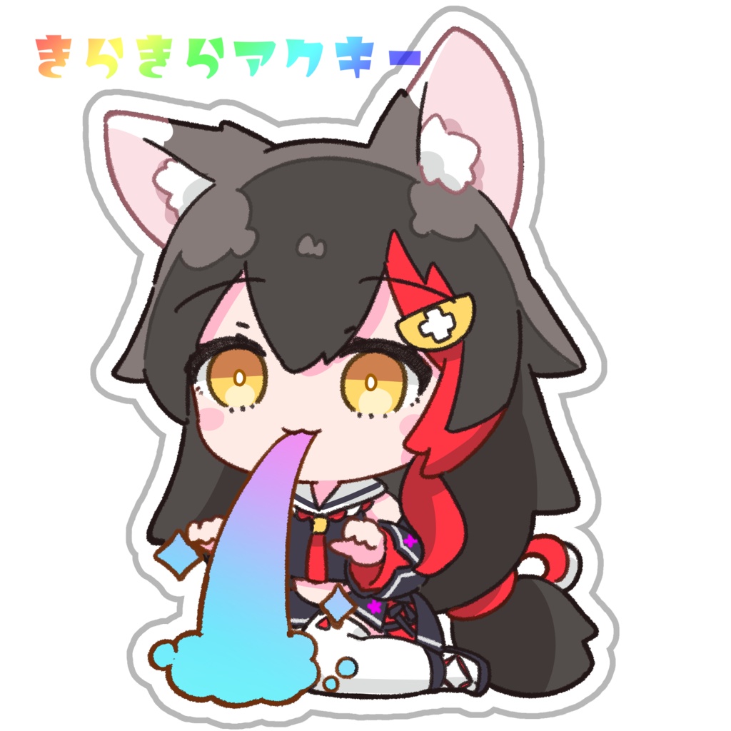 大神ミオ(ミオってる)きらきらアクキー(オーロラ) - くりくろ - BOOTH