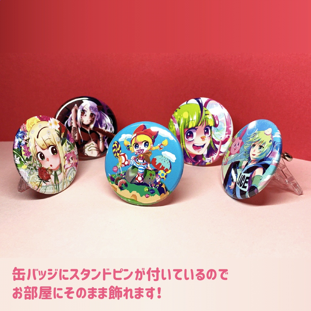 缶バッジ ( スタンドピン )