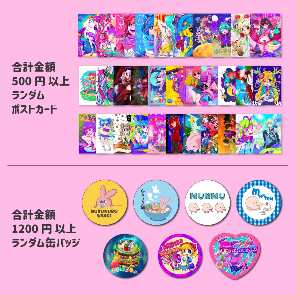 お目々タトゥーシール