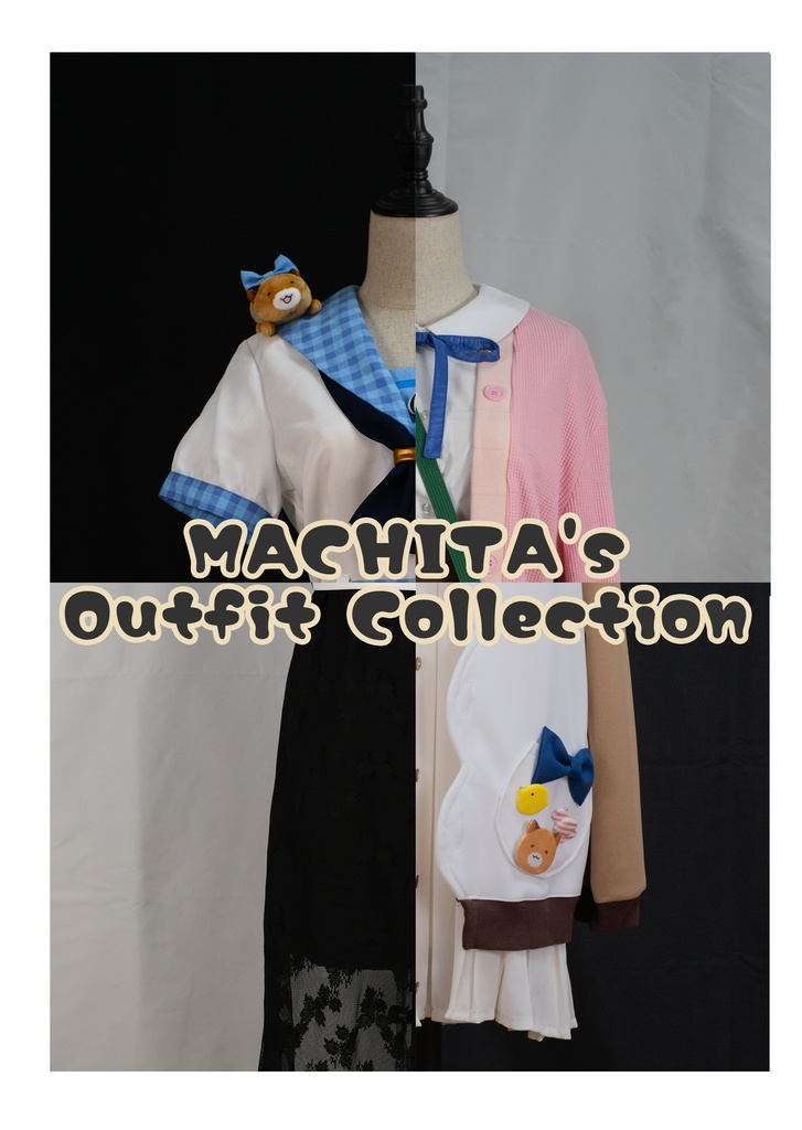 町田ちま コスプレ衣装写真集「MACHITA's Outfit Collection」