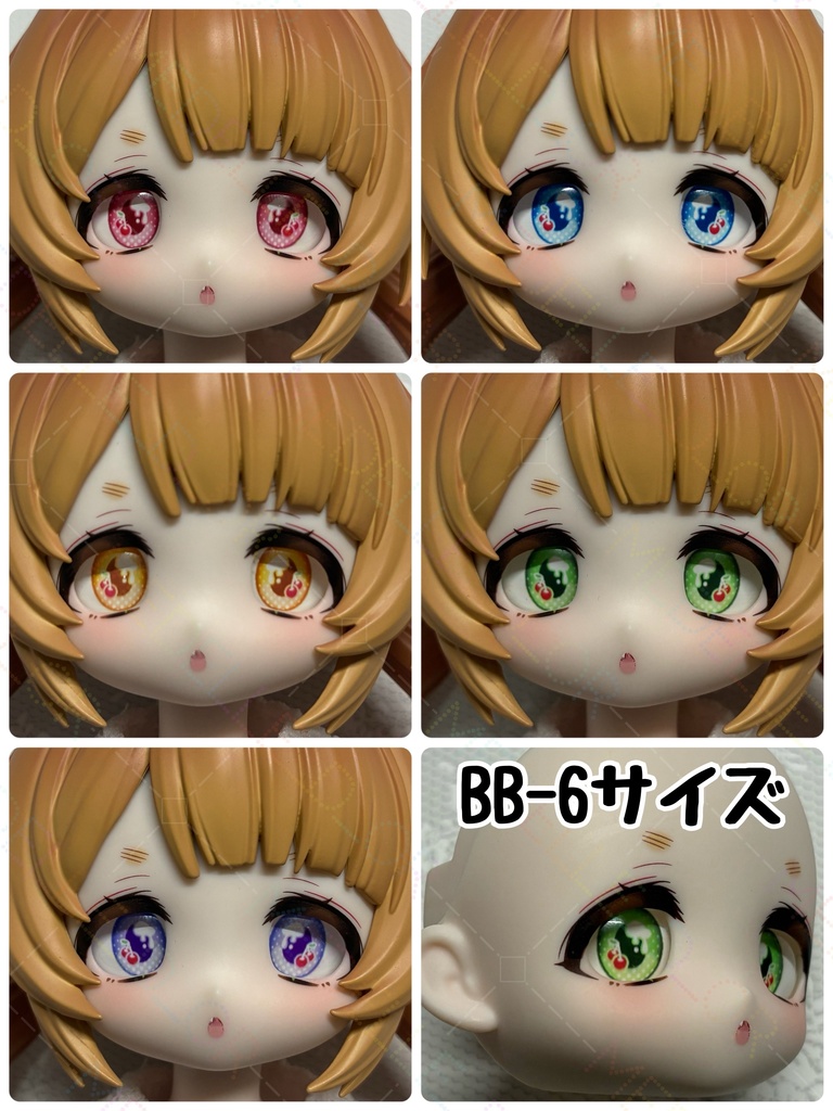 #めでるあい　くりーむそーだ（12mm）
