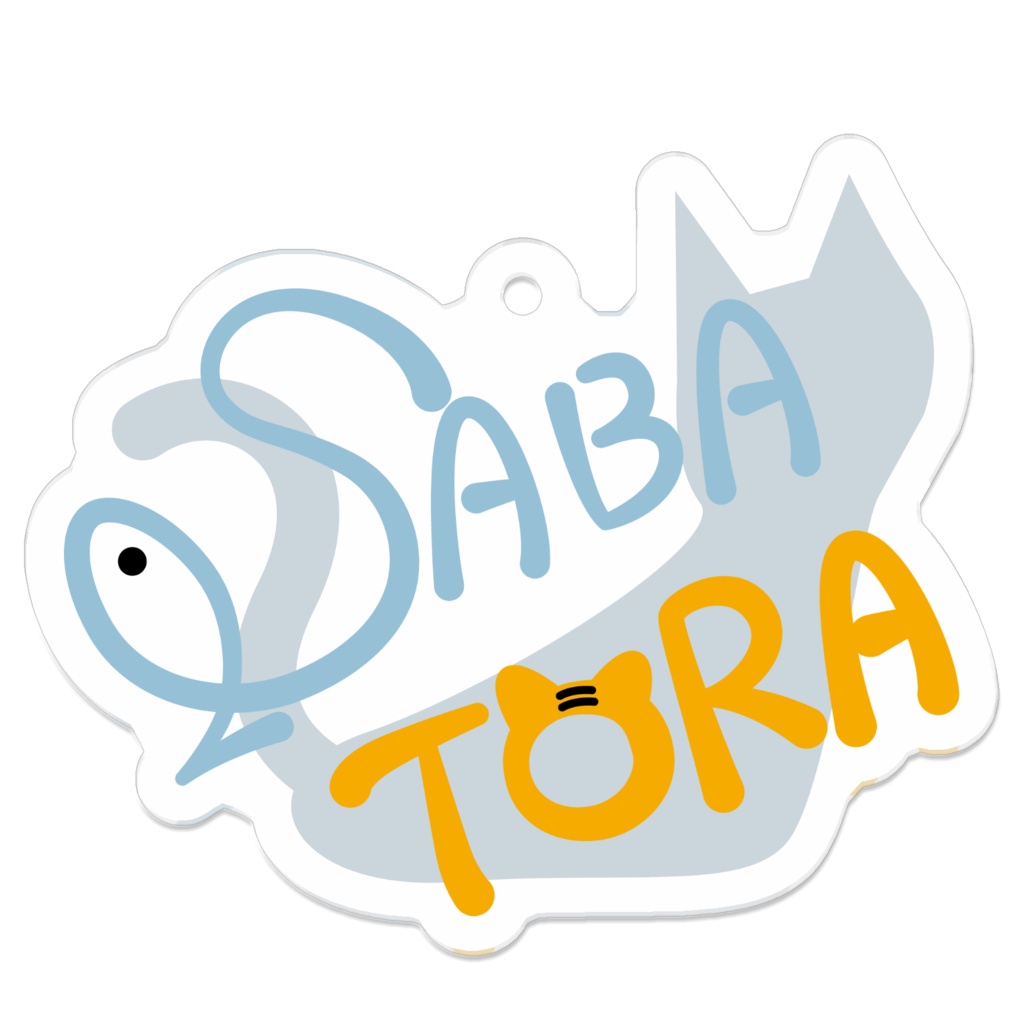 SABATORA（ブルー） サバトラ 猫 アクリルキーホルダー 【猫ロゴシリーズ】 みけねこ商店???? BOOTH