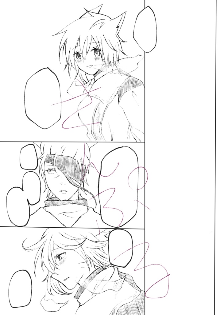 タイトル未定〜準備号〜