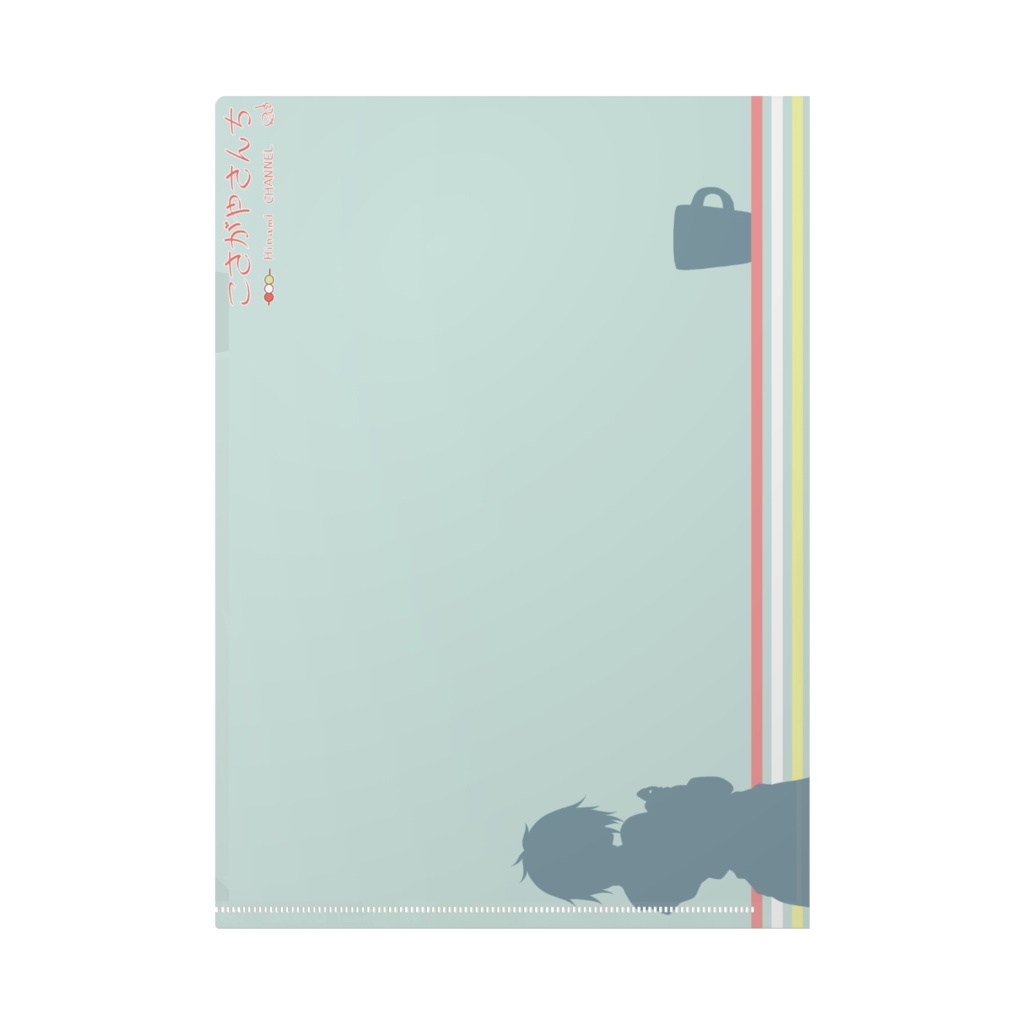 ひなみファイル