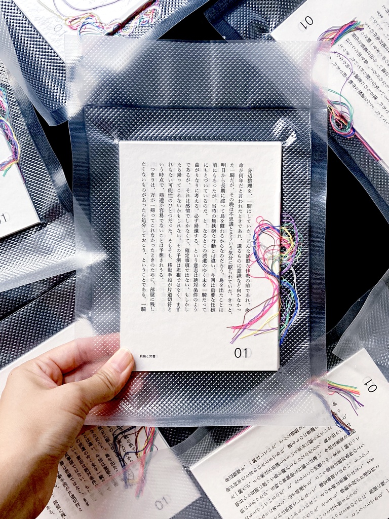 【一総短編集】kazuso pack