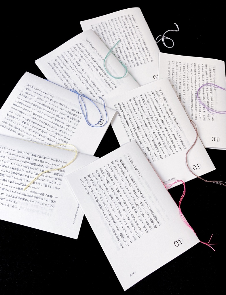 【一総短編集】kazuso pack