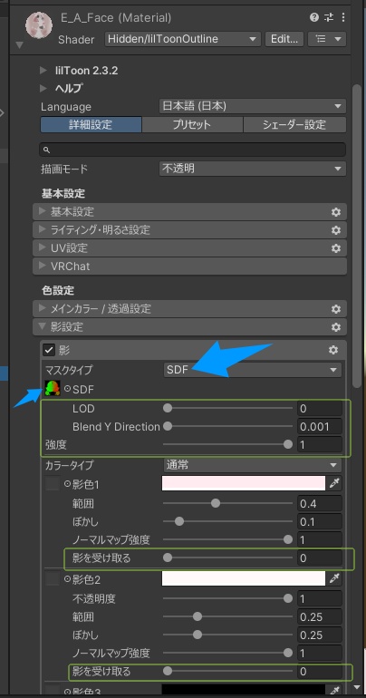 【エク/Eku専用】SDF Texture