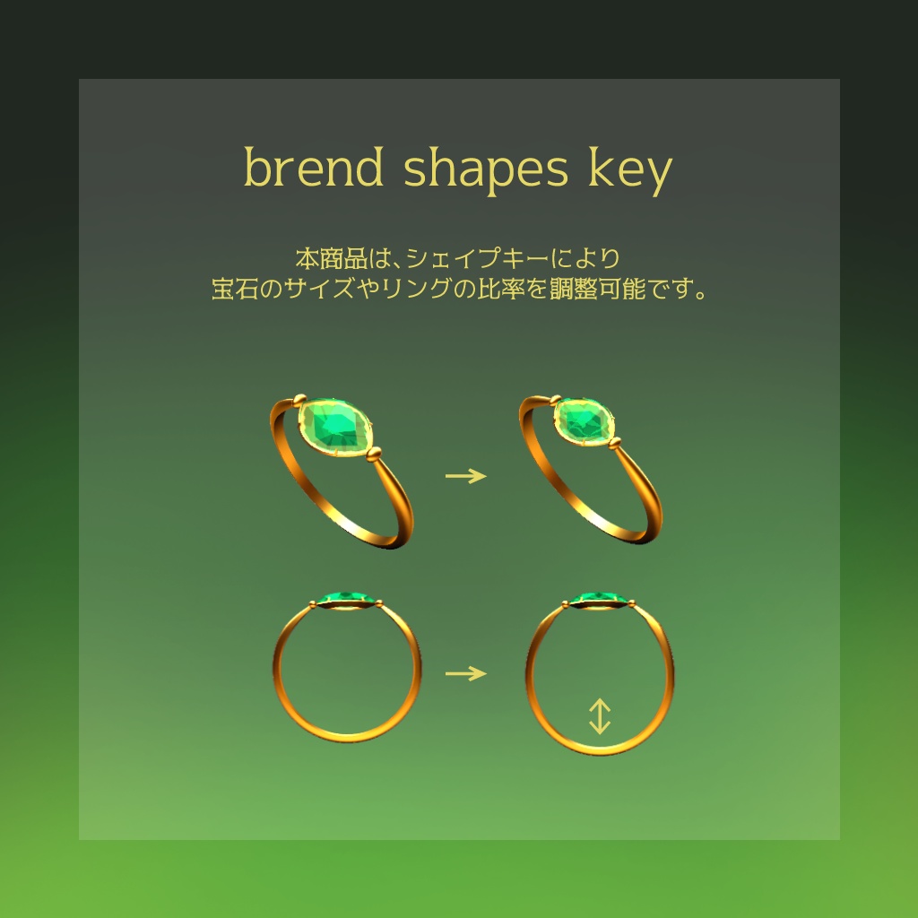 【MA対応】永久葉リング