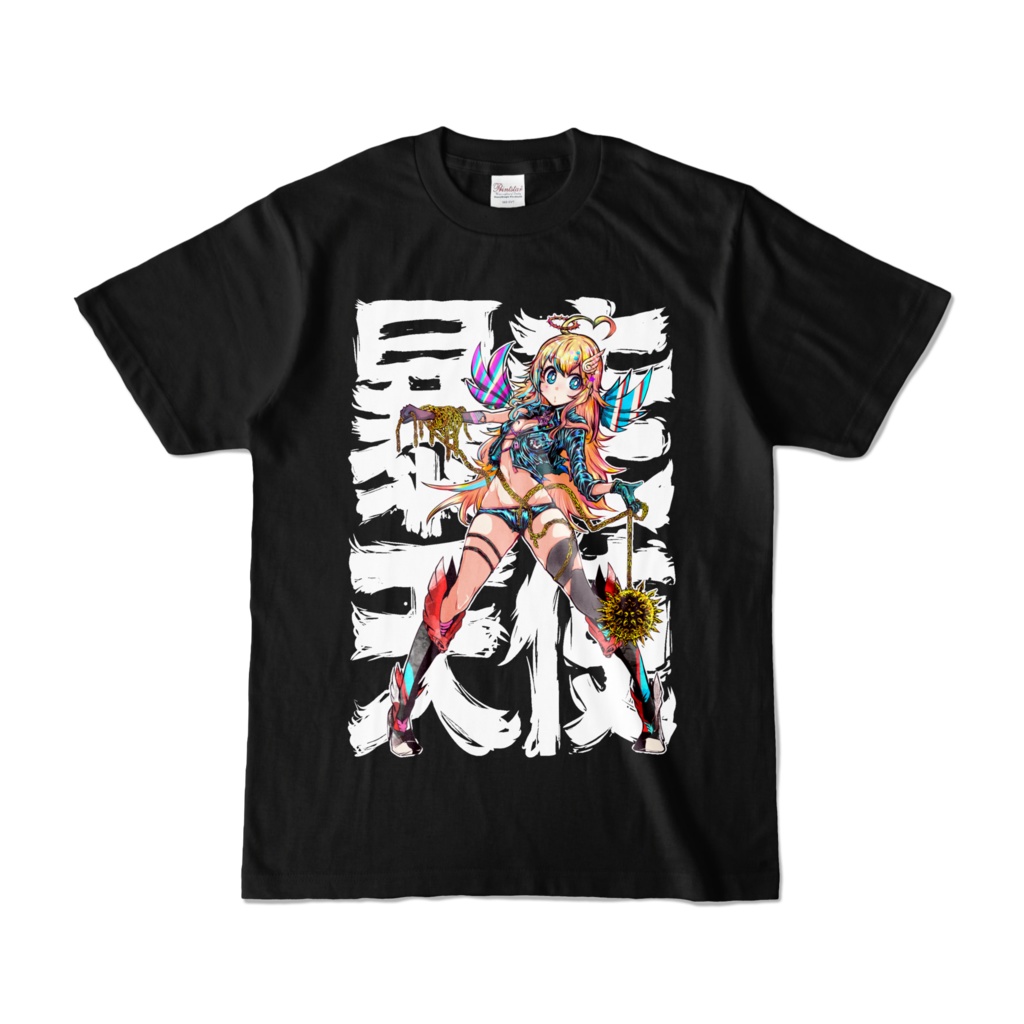 【夢叶るあ】暴走天使Tシャツ黒ver~イガワシゲル先生~
