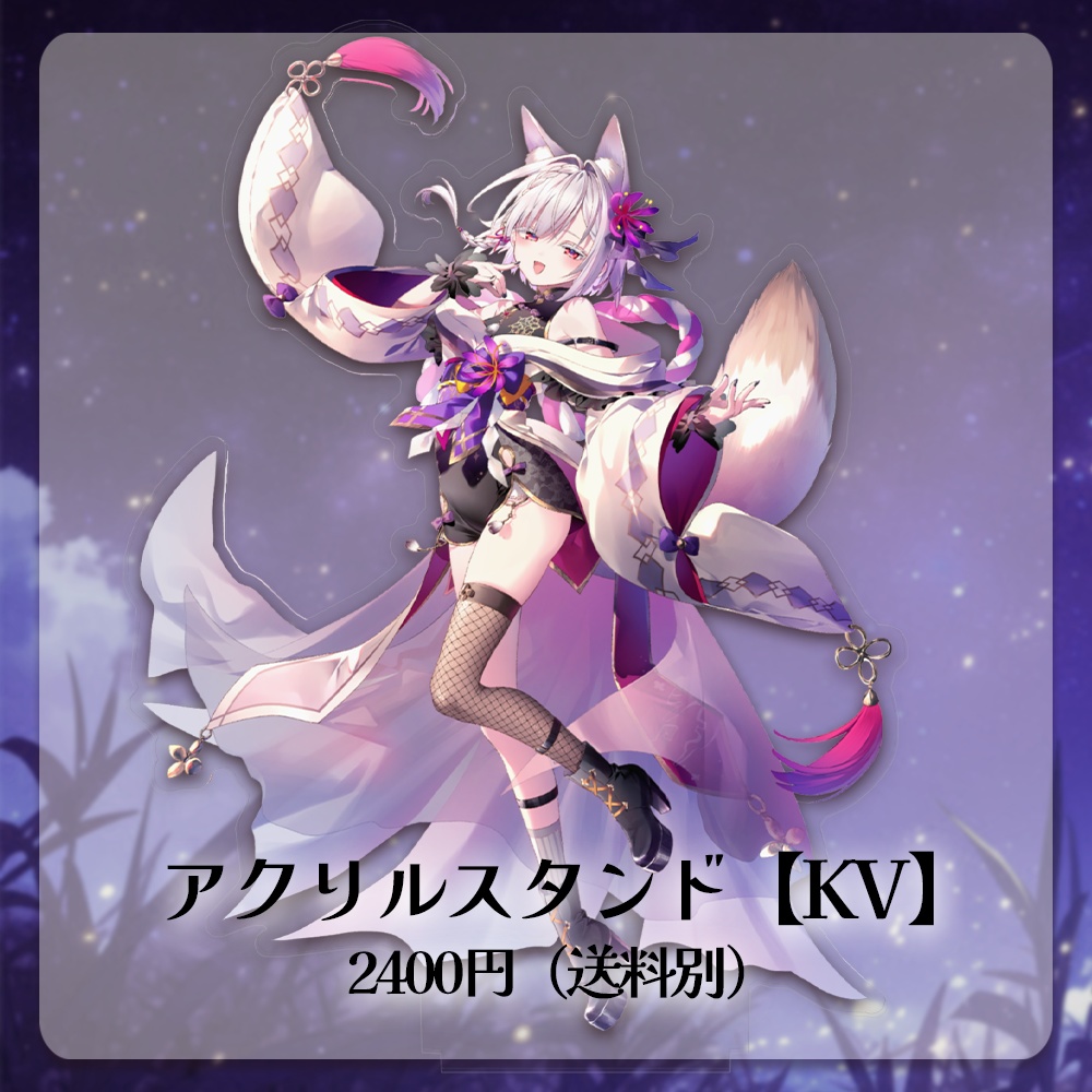 【受注生産】御景ツキ_デビュー記念グッズ