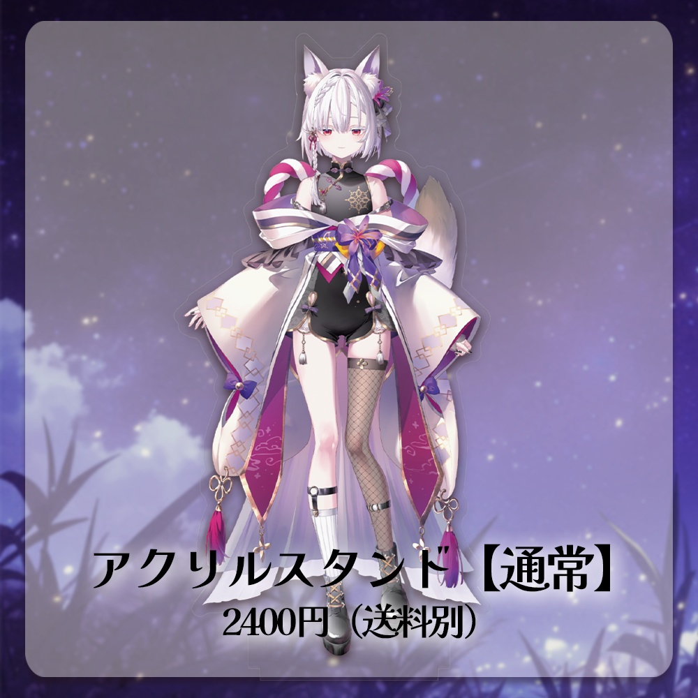 【受注生産】御景ツキ_デビュー記念グッズ