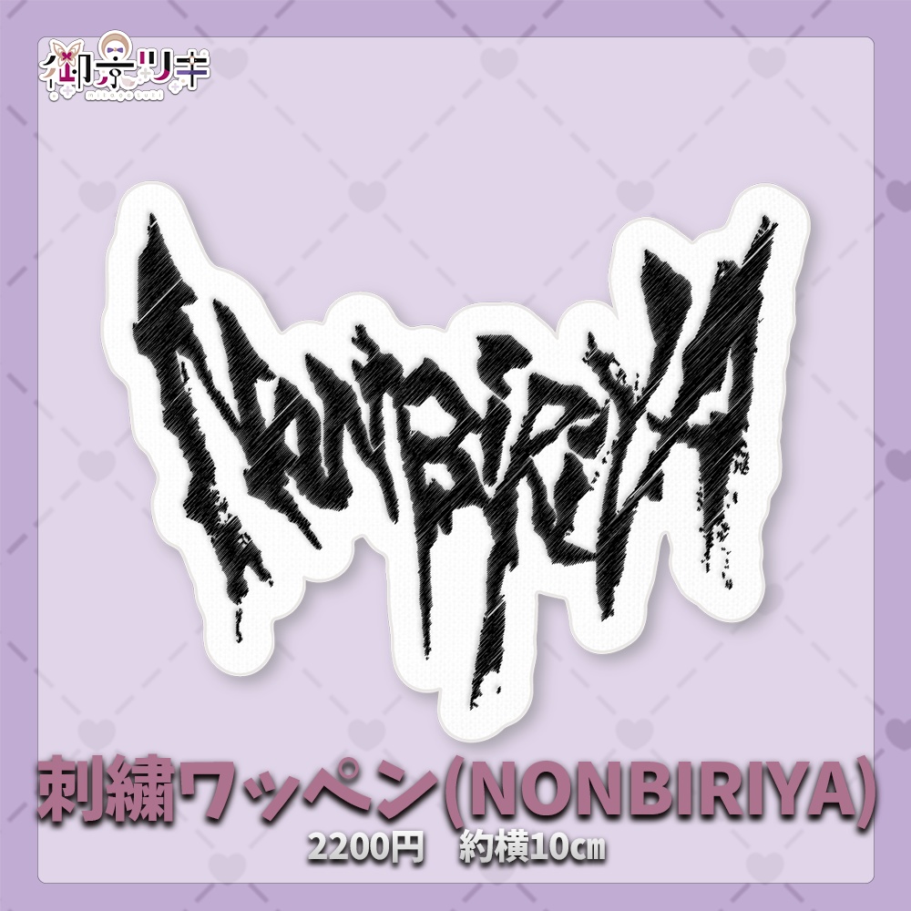 【受注生産】御景ツキ_一周年記念新衣装グッズ