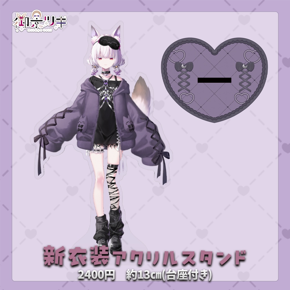 【受注生産】御景ツキ_一周年記念新衣装グッズ