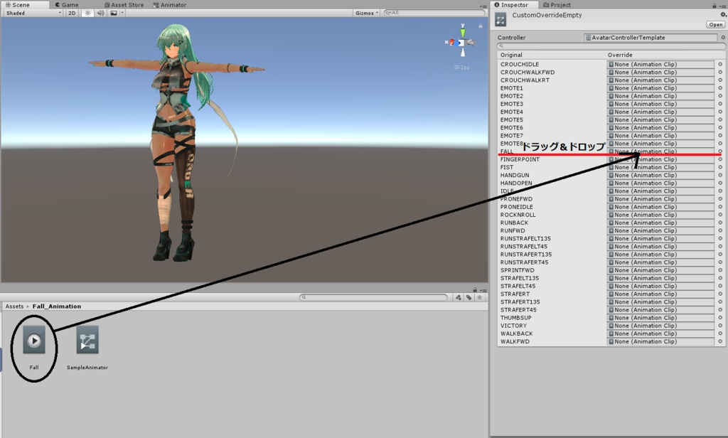 VRC用落下Animation