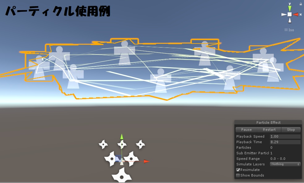 式神紙人形テクスチャ