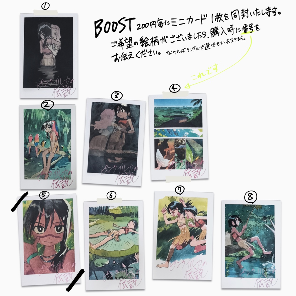 【原画色紙】ピンクイルカの伝説