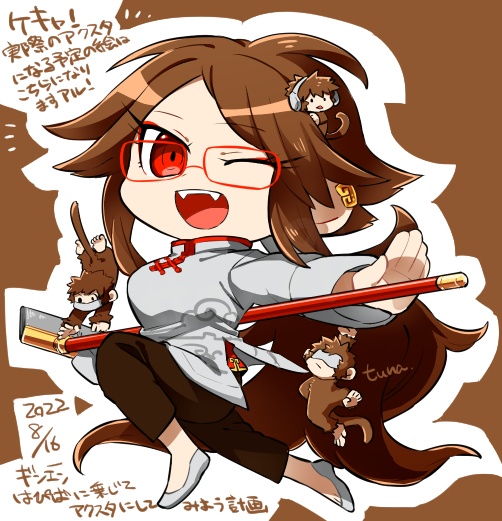 猿のアクスタ