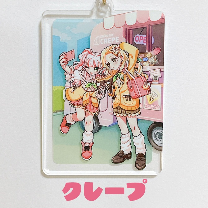 【お菓子擬人化イラスト】多層アクキー