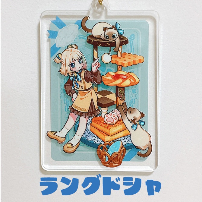 【お菓子擬人化イラスト】多層アクキー