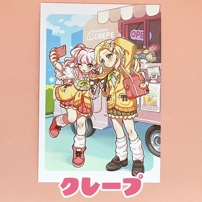 【お菓子擬人化イラスト】ポストカード