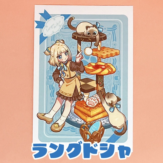 【お菓子擬人化イラスト】ポストカード