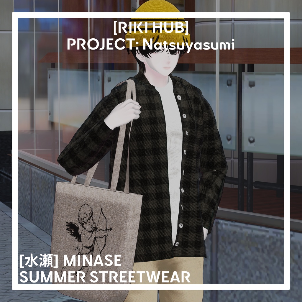 [水瀬用] MINASE [SUMMER STREETWEAR] [PROJECT: Natsuyasumi]