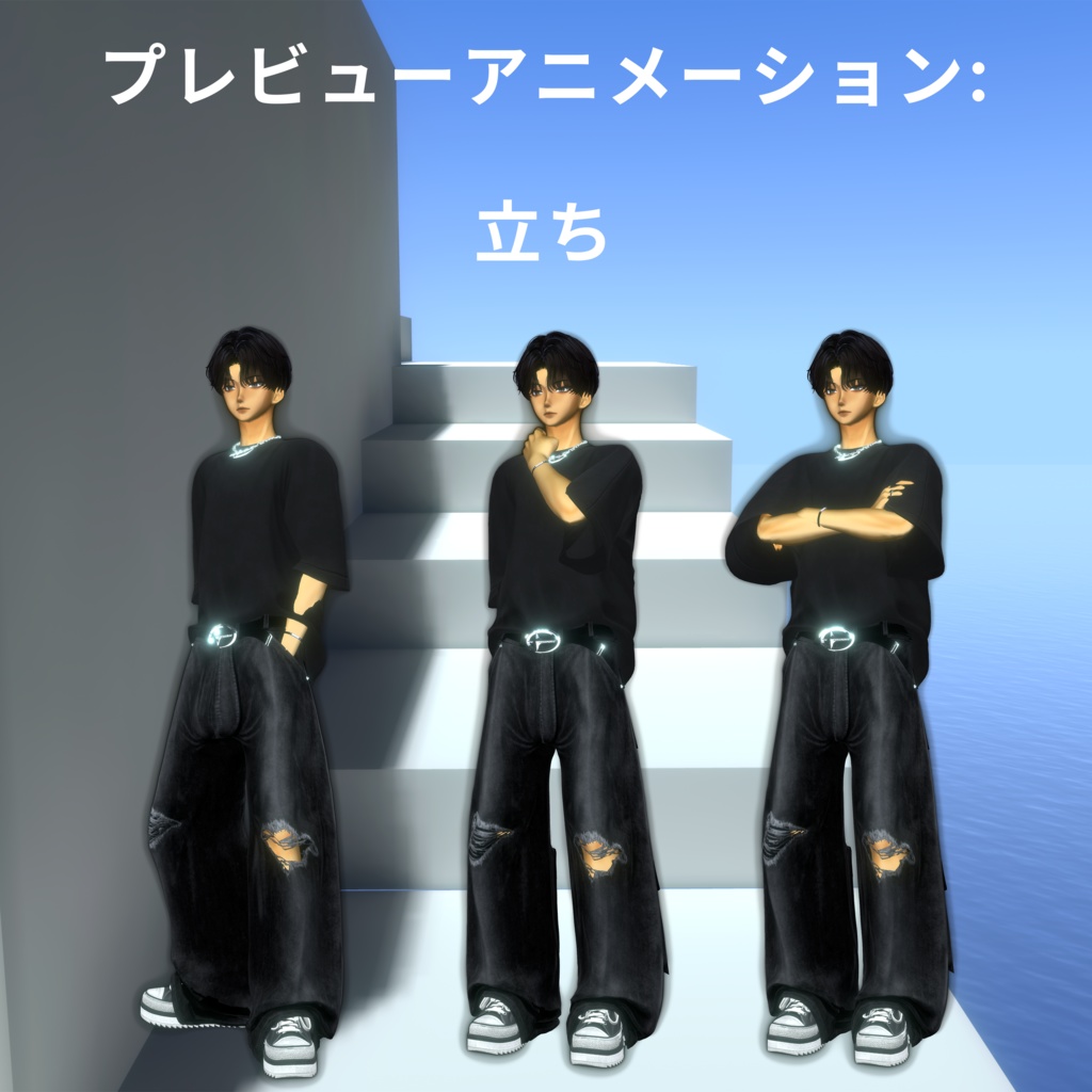 RIKIHUB: 男性ポーズパック