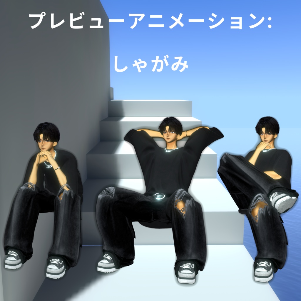 RIKIHUB: 男性ポーズパック