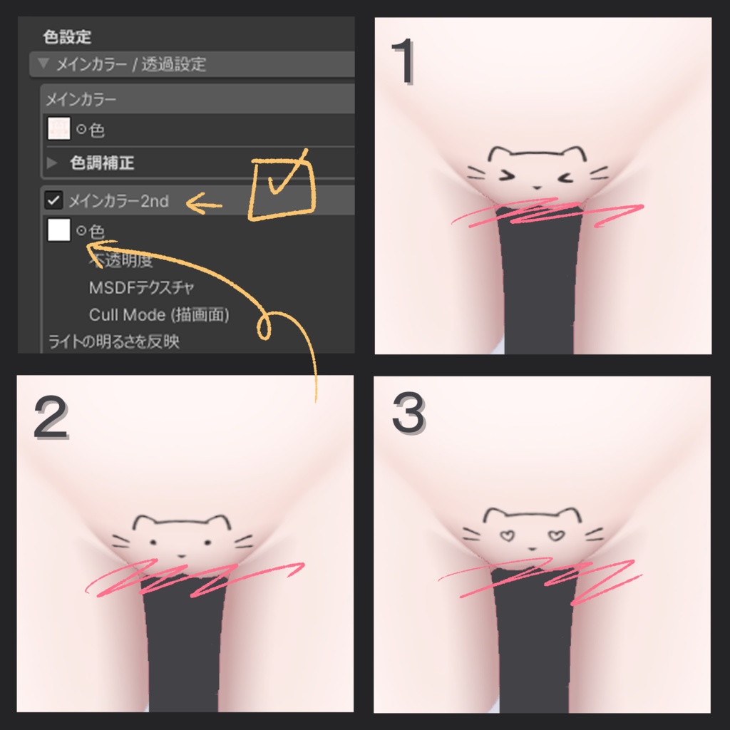 お○んこきゃっと【5アバター対応】 缩略图 2