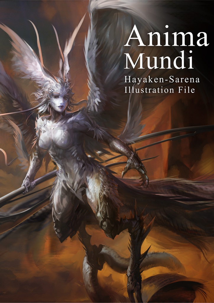 AnimaMundi