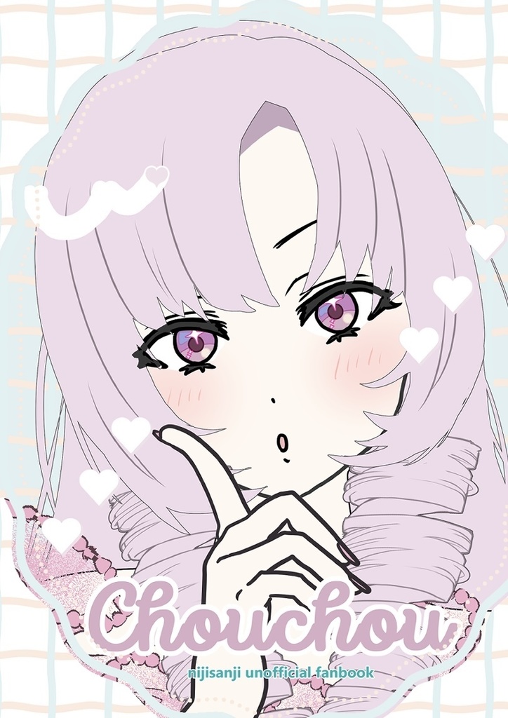 Chouchou【壱百満天原サロメちゃん中心イラスト本】