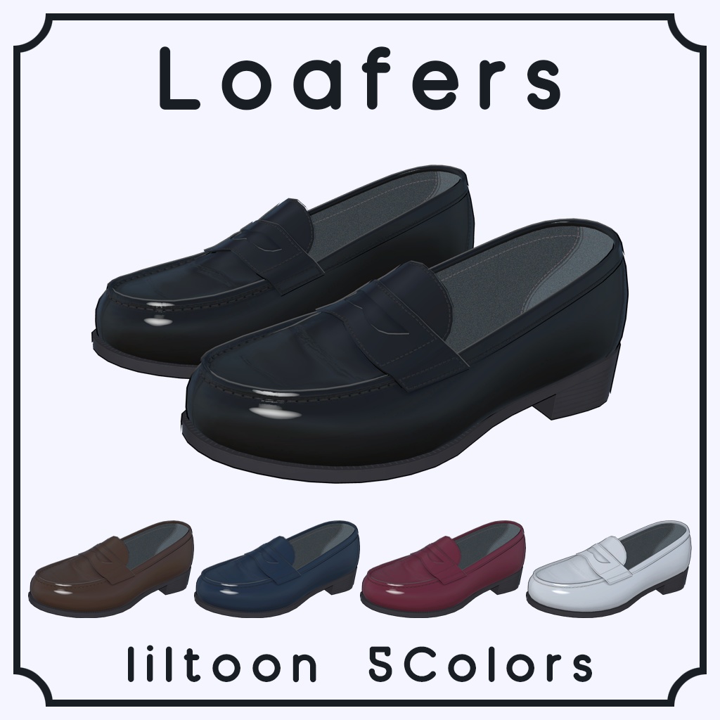 【桔梗ちゃん用】靴 ローファー カラーバリエーション5色