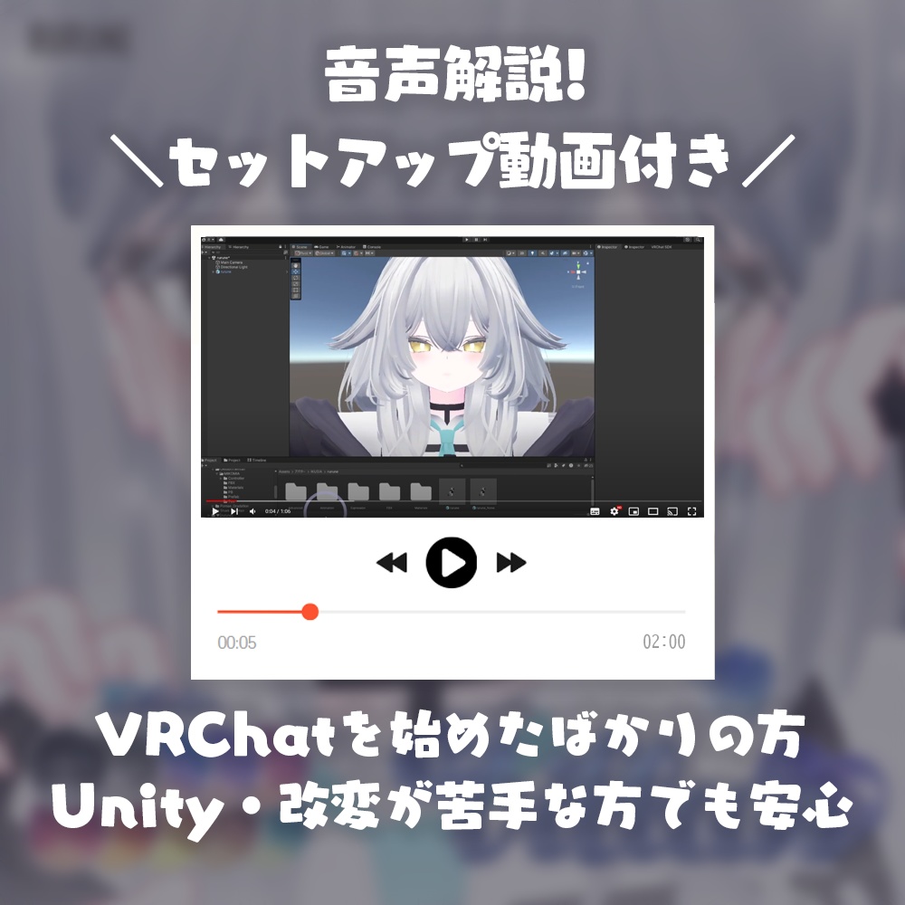 【ルルネ/愛莉専用】I'm VILLAN EYE&Make【セットアップ動画付き】