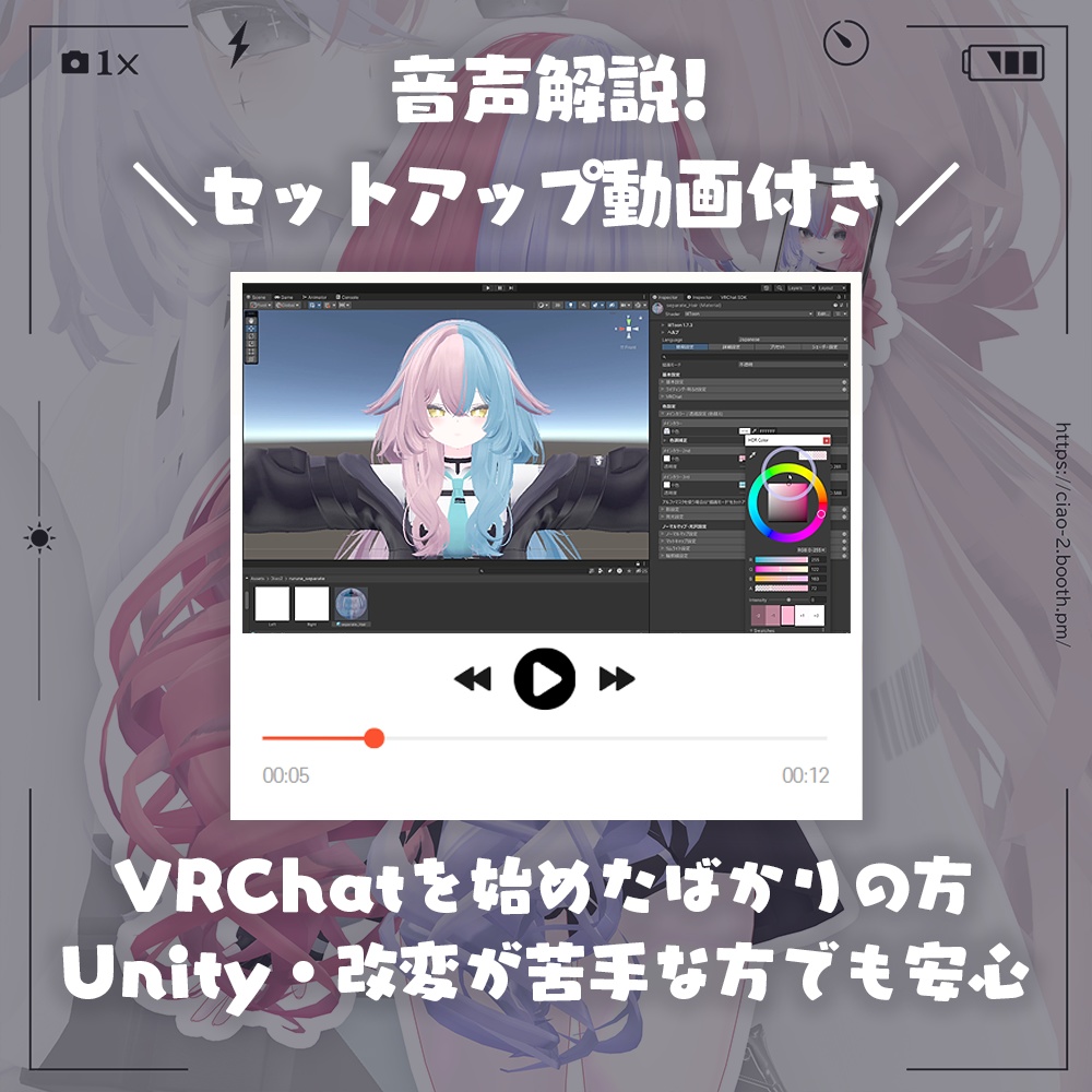 【ルルネ専用】Hairツートン・セパレートカラー【セットアップ動画付き】